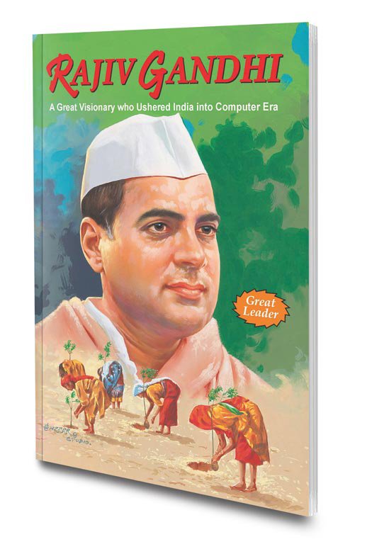 Rajiv Gandhi
